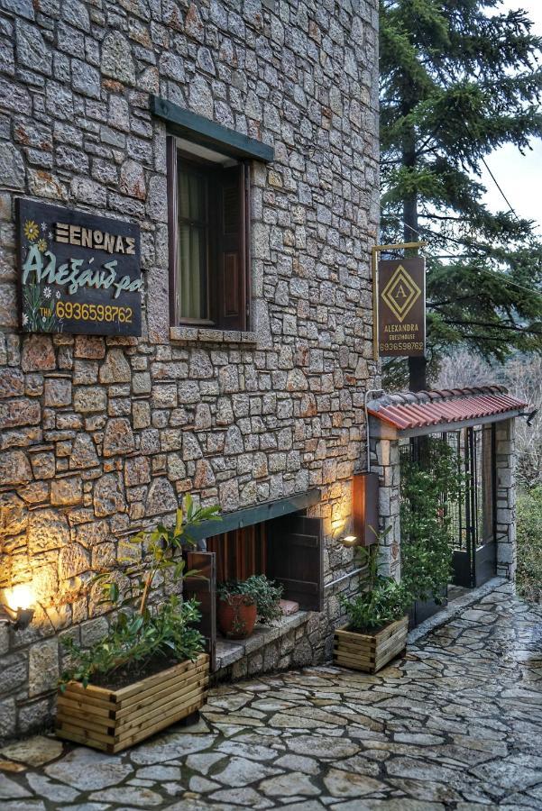 Guesthouse Alexandra Eptalofos Luaran gambar